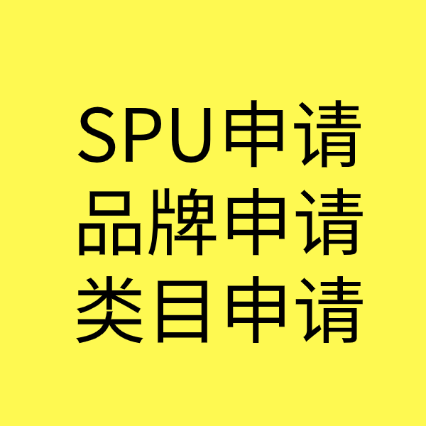 苏尼特左类目新增